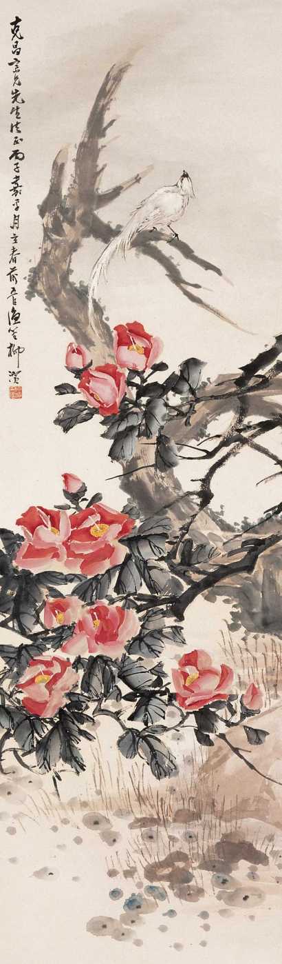 柳渔笙 丙子(1936)年作 红花白羽 立轴